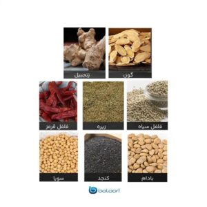 آسیاب عطاری 3000گرم – VICTOR